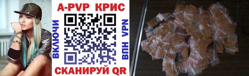 Купить МДМА  Cocaine  Alpha-PVP  Псилоцибиновые грибы  Меф  Бошки Шишки  Лихославль