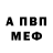 Амфетамин VHQ Omirzak Kenzhebekov