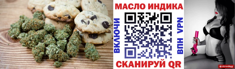 Купить закладки  Лихославль  Cannafood конопля 