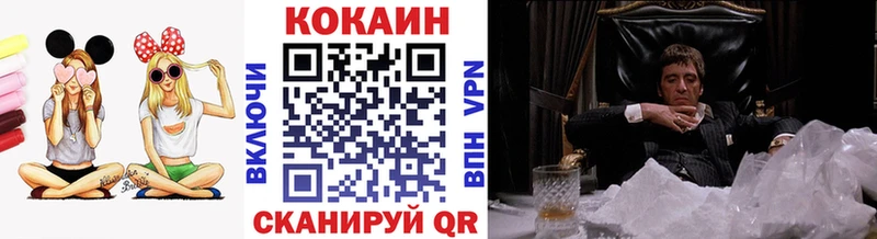 Купить  Лихославль  КОКАИН Перу 