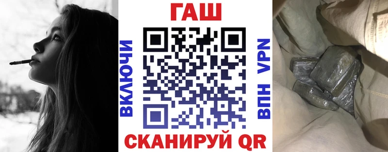Купить где  Лихославль  ГАШИШ Premium 