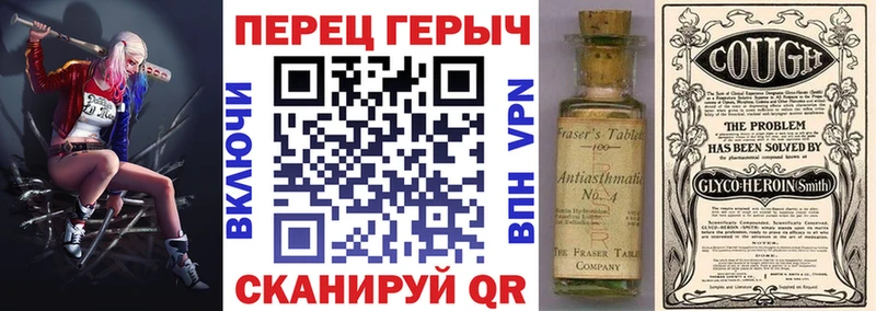Героин Heroin  Купить закладки  Лихославль 