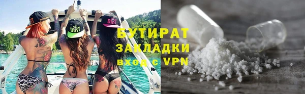 таблы Куйбышев
