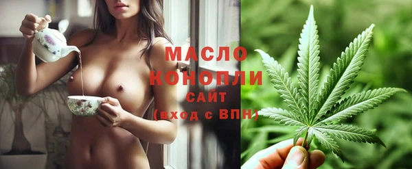 таблы Куйбышев