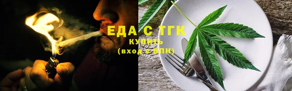 таблы Куйбышев