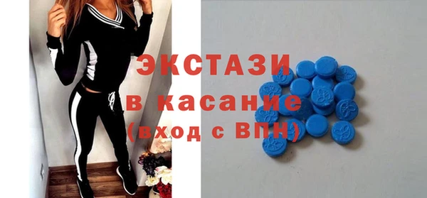 таблы Куйбышев