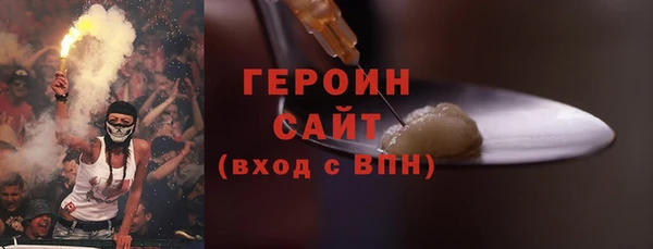 таблы Куйбышев