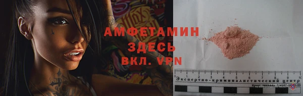 тгк Кулебаки
