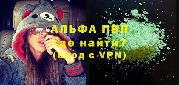 таблы Куйбышев