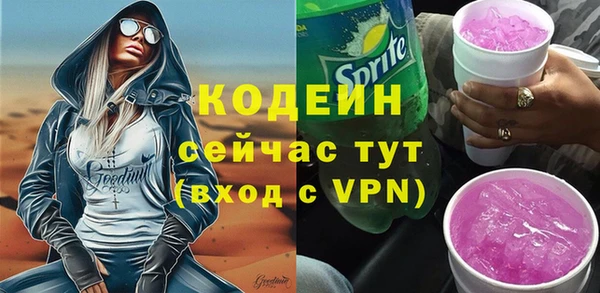 таблы Куйбышев