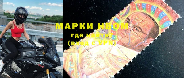 таблы Куйбышев