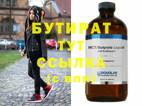 тгк Кулебаки