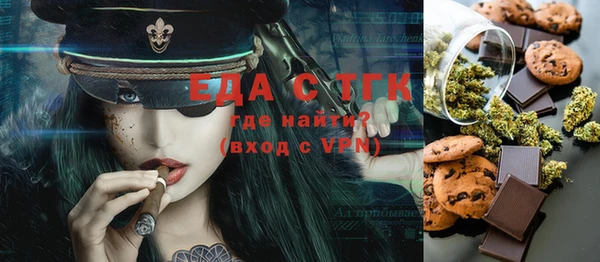 тгк Кулебаки