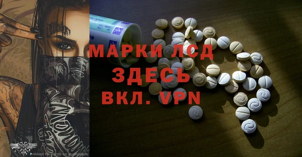 мдма Ладушкин