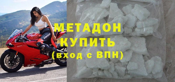 таблы Куйбышев