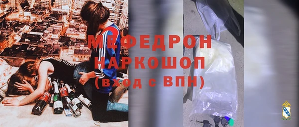 тгк Кулебаки
