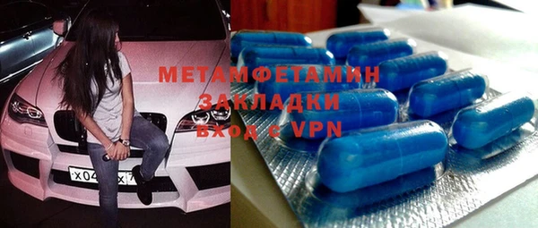 таблы Куйбышев