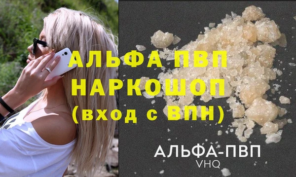 тгк Кулебаки