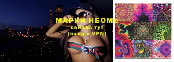 тгк Кулебаки