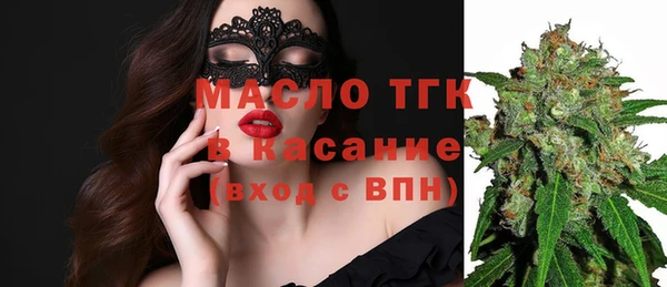 таблы Куйбышев