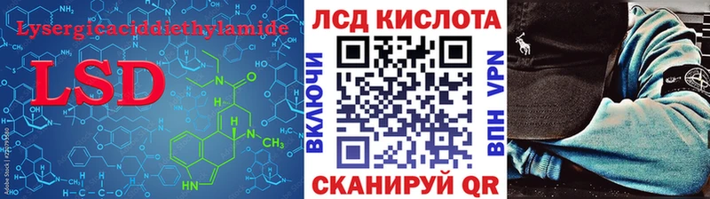 Купить Лихославль LSD-25 экстази ecstasy