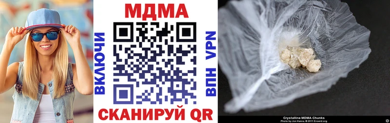 МДМА молли  Купить  Лихославль 