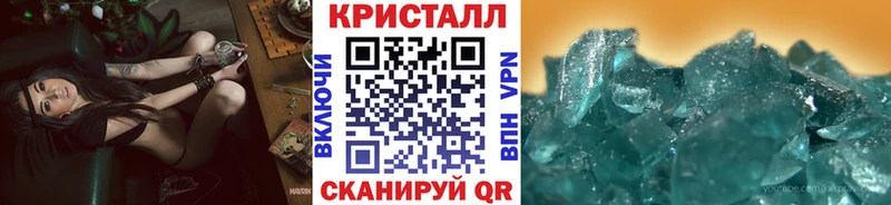 Купить где Лихославль МЕТАМФЕТАМИН кристалл