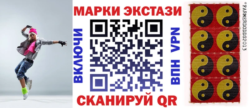 Купить где  Лихославль  Наркотические марки 1500мкг 