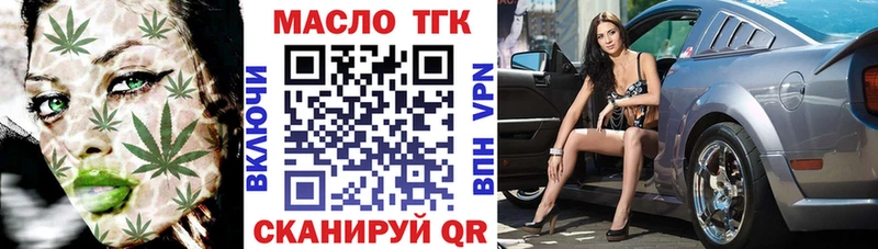 Купить где Лихославль Дистиллят ТГК THC oil